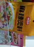味仙居麻辣烫底料低脂调味料3袋装/180g骨汤微辣调料包家用小包装 实拍图