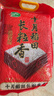 十月稻田 长粒香大米 10斤（东北大米 香米 5kg/公斤） 实拍图