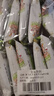 黄飞红（HUANGFEIHONG）芥末花生250g（25g*10袋）坚果炒货 休闲零食小吃下酒菜 脱油花生 实拍图