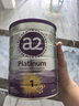 a2奶粉 紫白金澳版婴幼儿配方奶粉1段6罐箱装新西兰草饲+批批严检 实拍图