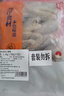 纯色本味舟山去头小黄花鱼净重2.8斤 烧烤食材纯鱼肉 实拍图