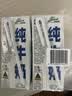 澳伯顿So Natural 全脂纯牛奶整箱200mlx24盒 高钙早餐奶澳洲原装进口 实拍图