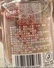 郎酒 小郎酒京东版 兼香型白酒 45度 100mL*24瓶 整箱装 实拍图