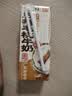 风行牛奶五指毛桃牛奶调制乳200ml*10盒 岭南植萃广东老字号 早餐奶 实拍图