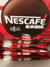 雀巢（Nestle）醇品速溶美式黑咖啡粉*0糖0脂*健身燃减防困48包*1.8g 实拍图