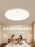 松下（Panasonic）吸顶灯卧室灯RA95高显色36瓦吸顶灯 实拍图