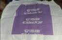 安而康（Elderjoy）长效干爽成人纸尿裤XL10片臀围>110cm成人尿不湿老人卧床夜用 实拍图