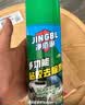 净佰俐多功能除胶剂 家用粘胶清洗剂汽车玻璃双面胶不干胶去除神器450ml 实拍图