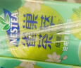 雀巢（Nestle）茶萃油柑茉莉花茶果汁 茶饮料250ml*6联包 实拍图