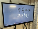 MAXHUB会议平板一体机AI触摸屏教学一体机智慧屏电子白板视频会议大屏书写投屏新锐65英寸VH65CAD 实拍图