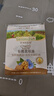 爷爷的农场有机核桃油亚麻籽油辅食油63ml*2赠婴儿宝宝辅食谱 实拍图