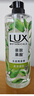 力士（LUX）植萃精油香氛沐浴露夜皇后仙人掌香750g4D玻尿酸持久留香 实拍图