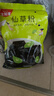 生和堂 仙草粉 100g*5袋 仙草粉专用粉 自制仙草冻 夏日甜品 自制零食 实拍图