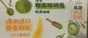 伊利谷粒多牛奶 谷粒多抹茶燕麦200ml*12盒4月产 实拍图