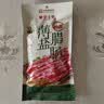 皇上皇特级二八薄盐腊肠广式煲仔饭腊肠广东甜肠广州腊味特产200g 实拍图