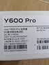 vivo Y600Pro 8GB+256GB 皓月黑 10200mAh耐超低温蓝海电池 耐久抗摔防水 寰宇增强通信3.0  AI手机 实拍图