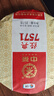 中茶茶叶普洱茶熟茶云南七子饼茶饼经典7571熟普357g 实拍图
