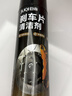 巨奇（JUQI）严选刹车异响清洁剂碟刹系统刹车盘汽车自行车摩托车刹车片清洗剂 实拍图
