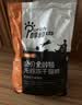 醇粹黑标猫粮全价无谷冻干猫粮纯粹成猫幼猫猫粮1.5kg 实拍图