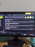 HKC 23.8英寸240Hz高刷FastIPS小金刚1ms硬件低蓝光HDR400电竞游戏电脑屏幕显示器猎鹰 G24H3S经典版 实拍图