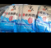 雪天青海湖盐260g*10【未加碘】0添加食用盐高天然湖盐家用调味品调料 实拍图