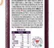 味全每日C桑葚莓桃复合果汁300ml*4冷藏饮料组合装 实拍图