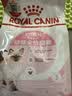皇家猫粮 幼猫猫粮 幼猫专用 K36 通用粮 4-12月 400g 实拍图