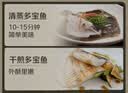 鲜活多宝鱼450-550g/条 实拍图