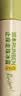 润本止痒滚珠冰露18ml舒缓紫草膏走珠设计舒缓消包蚊虫叮咬蚊子叮包 实拍图