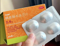 司百得【原研药】司百得精氨酸布洛芬片0.4g*12片 生理痛 牙疼痛 头痛 背痛 止疼痛 流感感冒退烧 实拍图