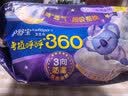 苏菲超熟睡超薄裸感肌夜用卫生巾35cm8片超长扇尾量多姨妈巾自营官方 实拍图