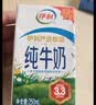 伊利【新鲜日期】纯牛奶苗条装 200ml*24盒优质乳蛋白 礼盒装 6月产 实拍图