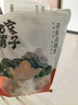 方家铺子去皮去核枣500g 新疆灰枣无核免洗脱皮红枣果干零食辅食 实拍图