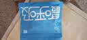 海澜之家男士内裤男冰丝男内裤男生莫代尔冰丝内裤抗菌平角裤衩棉内裤头男 15A抗菌超凉感冰丝-黑色/深灰/浅灰 3条 2XL -180/105(150-170斤) 实拍图