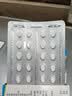 [双燕牌] 甲泼尼龙片4mg*24片/盒 实拍图