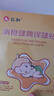 仁和消食贴小儿肠胃胀气积食婴幼儿消化不良鸡内金健脾三盒24贴赠2贴 实拍图