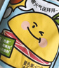 金豆芽金银花柚子汁儿童果汁饮品送礼盒装夏天户外饮料100ml*13袋 实拍图