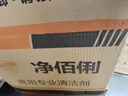 净佰俐3.8L尘推油静电牵尘液吸尘埃剂大理石木地板增亮车间除尘 实拍图