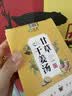 茗愿甘草干姜汤150克(30包)甘草老姜片搭红糖姜枣茶泡水养生茶包 实拍图