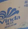 维达（Vinda）有芯卷纸 蓝色经典4层200克*27卷 山茶花香 卫生纸卷筒纸纸巾整箱 实拍图