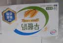 伊利早餐奶麦香味 250ml*24盒 浓香麦片早餐伴侣 礼盒装 5月产 实拍图