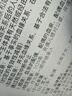 V4INK适用爱普生墨水002墨水四色 L4266墨水L4168 EPSON打印机墨水L4268 L4269 L4358 L6279 L4158 L4263 L6178墨 实拍图