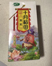 十月稻田 芡实 400g  圆粒红皮鸡头米 鸡头果 五谷杂粮粗粮 炖汤煲粥材料 实拍图