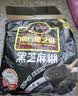 南方黑芝麻黑芝麻糊1000g/袋 营养早餐丨膳食纤维丨入口醇香丨零食丨食品 实拍图