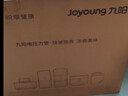九阳（Joyoung）5L智能家用4-5人一锅双胆多功能电压力锅压力煲铜匠大火营养煮高压锅预约定时Y-50C82 实拍图