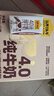 认养一头牛【新鲜日期】4.0g蛋白高钙牛奶125ml*12盒  纯牛奶整箱 京东自营 实拍图