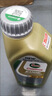 嘉实多（Castrol）极护智E版 全合成机油 0W-20 C5 1L 机油京东自营 京东养车保养 实拍图