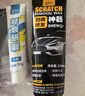 仆旅汽车划痕蜡车漆去痕刮痕修复神器漆面深度刮痕擦痕膏研磨剂新款 实拍图