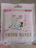 七度空间天山绒棉 极薄纯棉日用250mm卫生巾2片装【品牌直供 安心品质】 实拍图