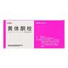 比维彤黄体酮栓 25mg*7粒/盒 实拍图